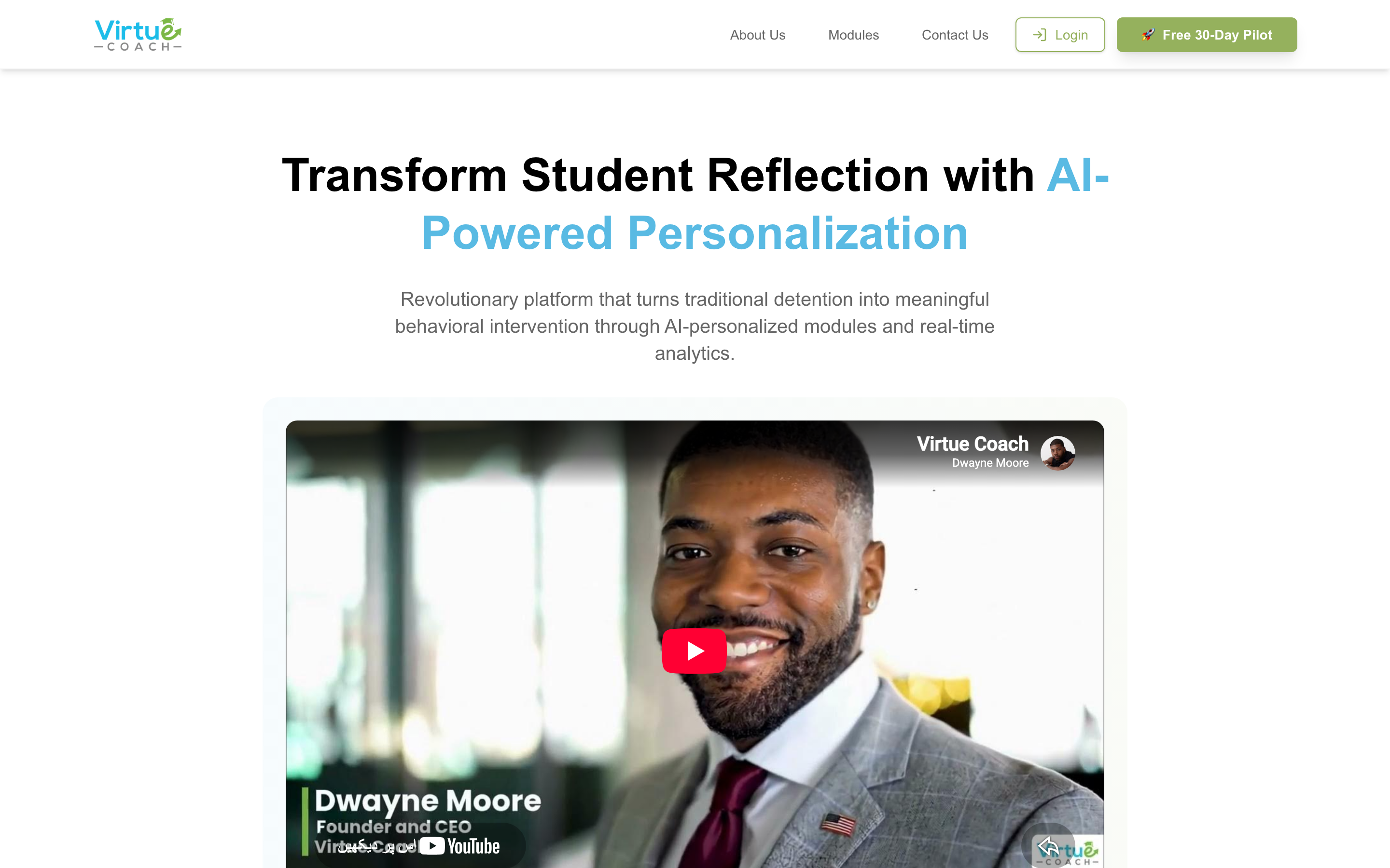 Virtue Coach — AI education